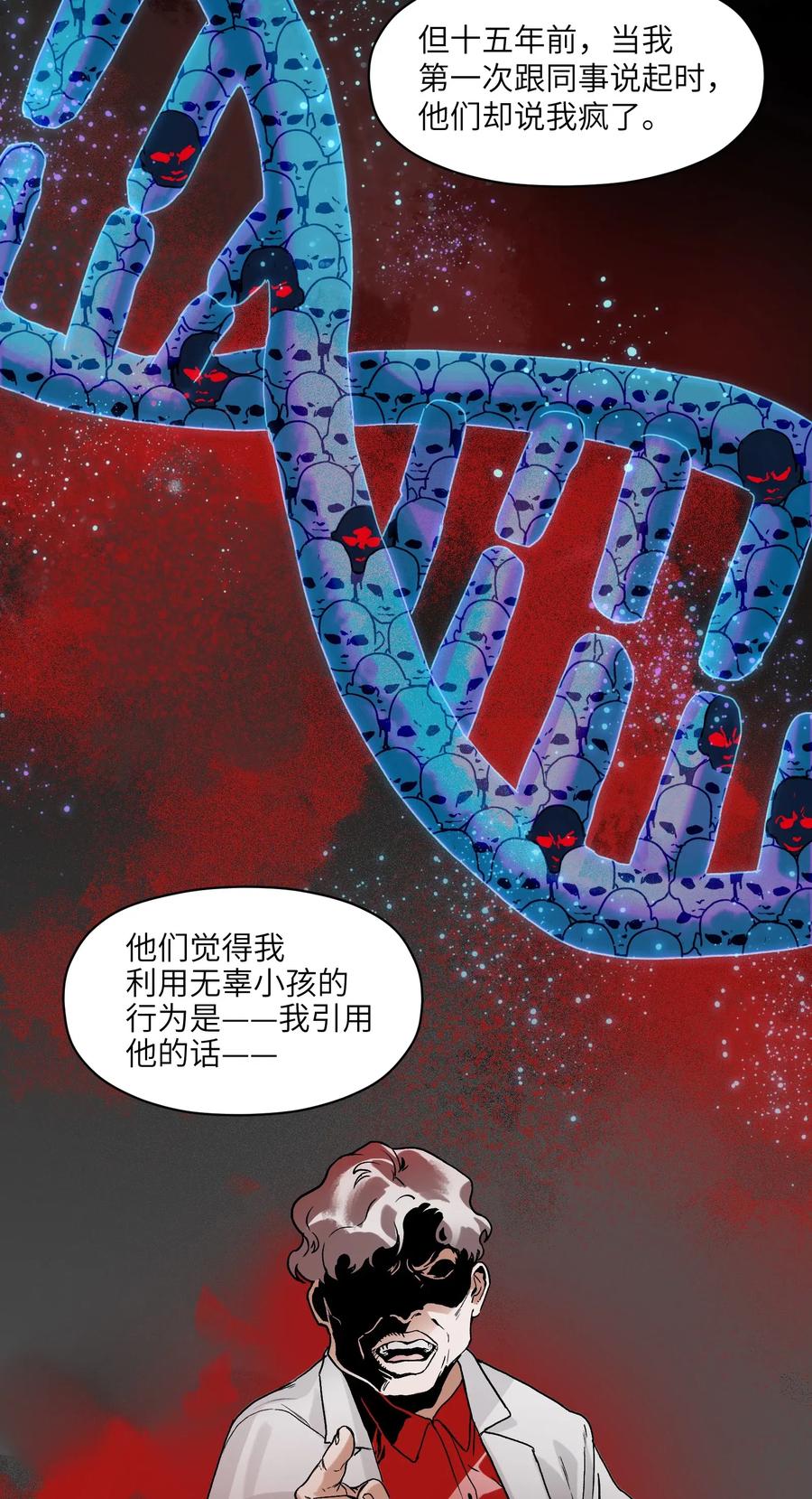 081 我已经做过一次了25
