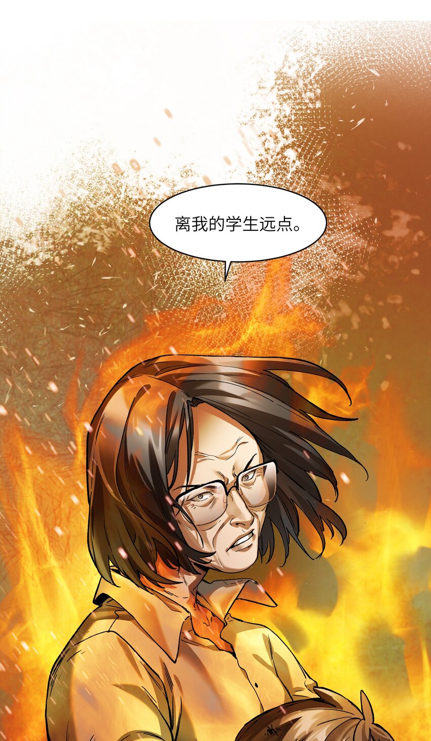 130 离我的学生远点37