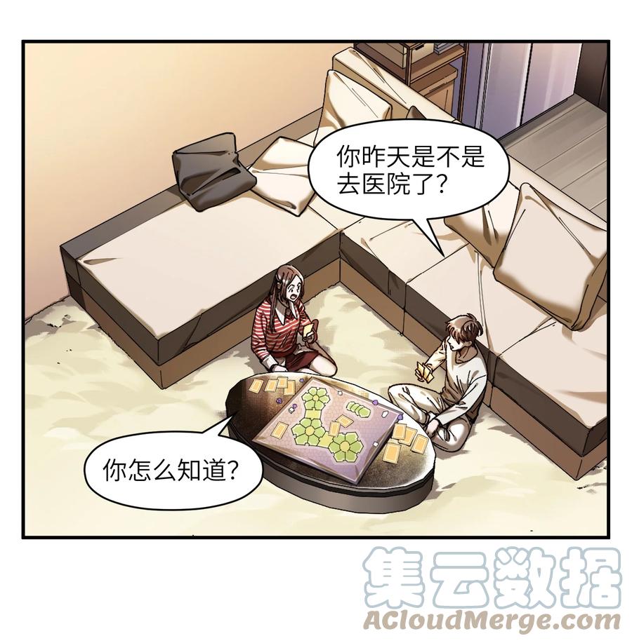 116 讲给世界听10