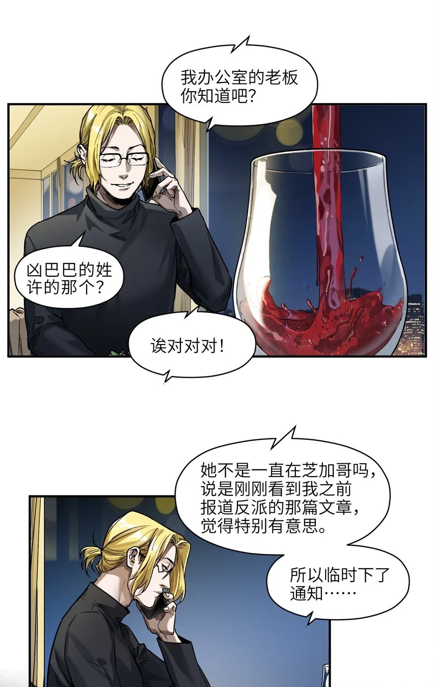 152 我知道27