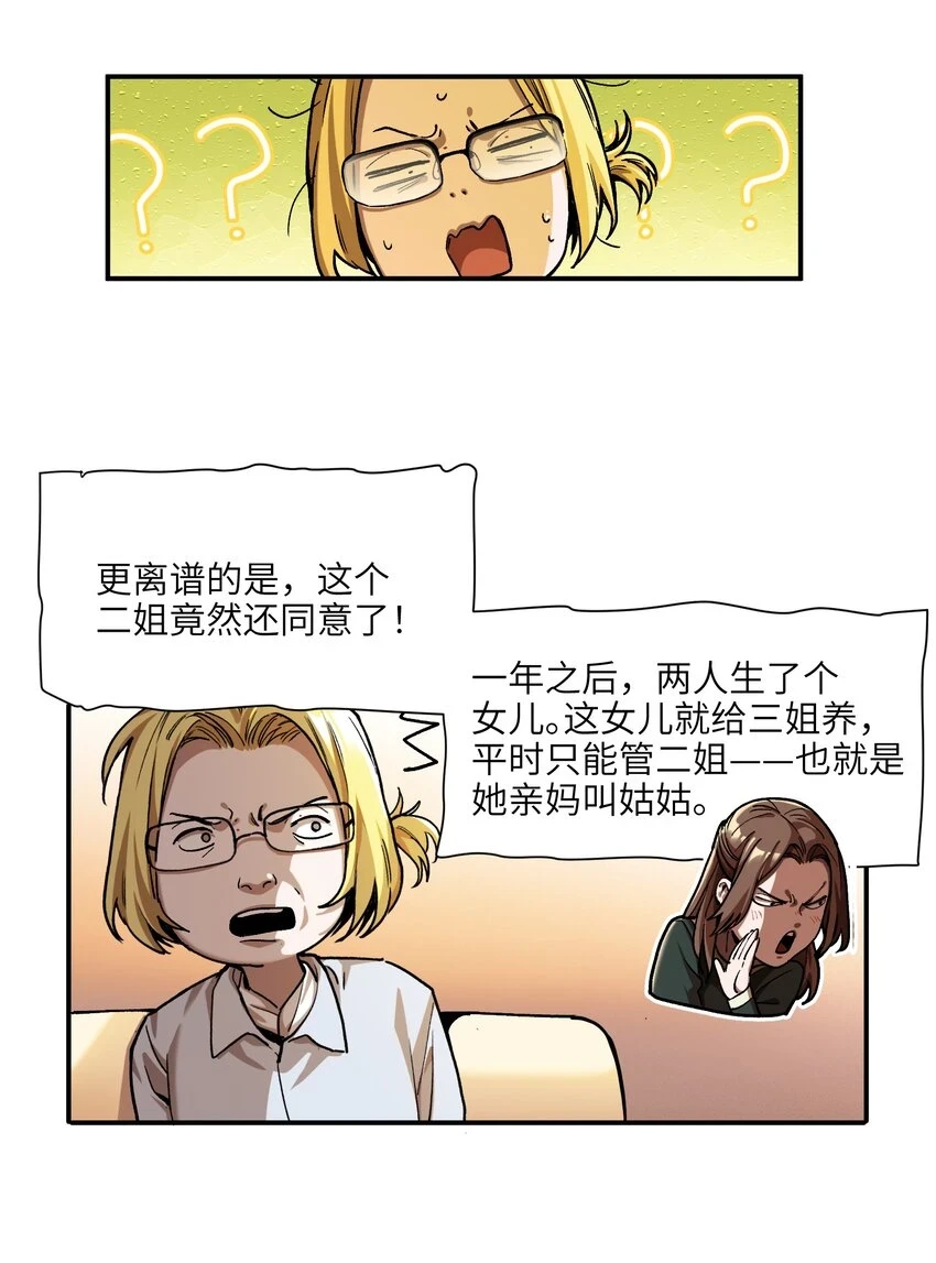151 好像有点可惜啊10
