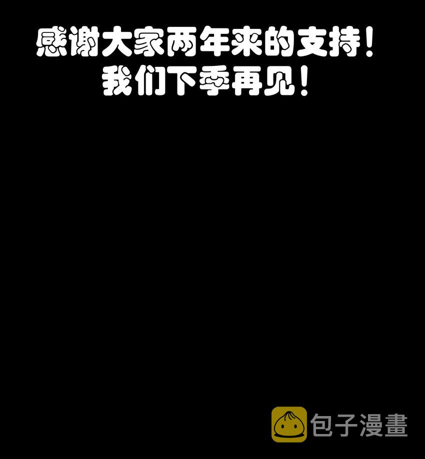 104 一切的结束，一切的开始180
