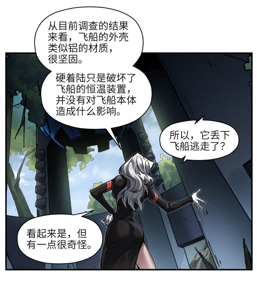 124 来杀我啊11