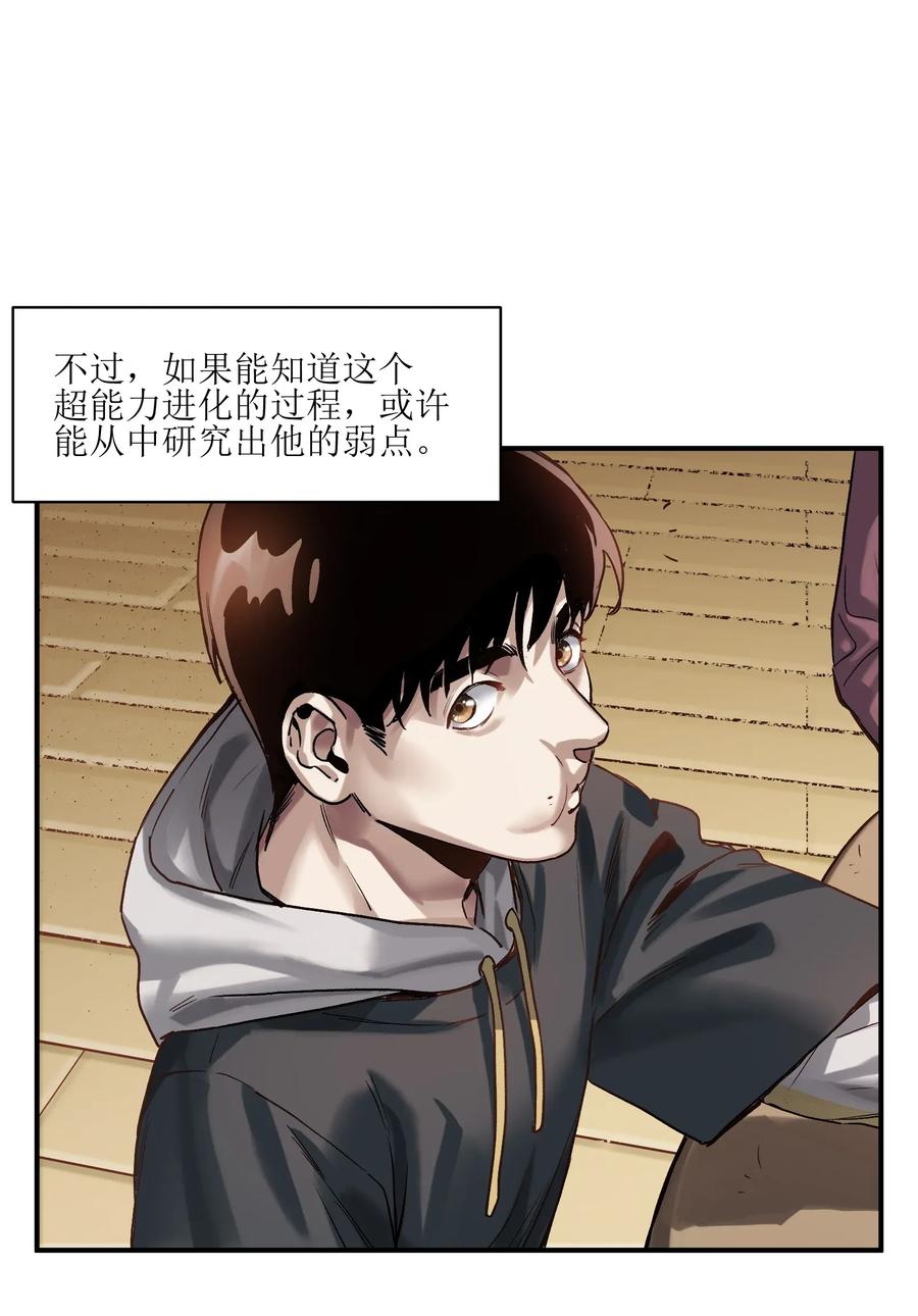 062 测试我的能力？！25