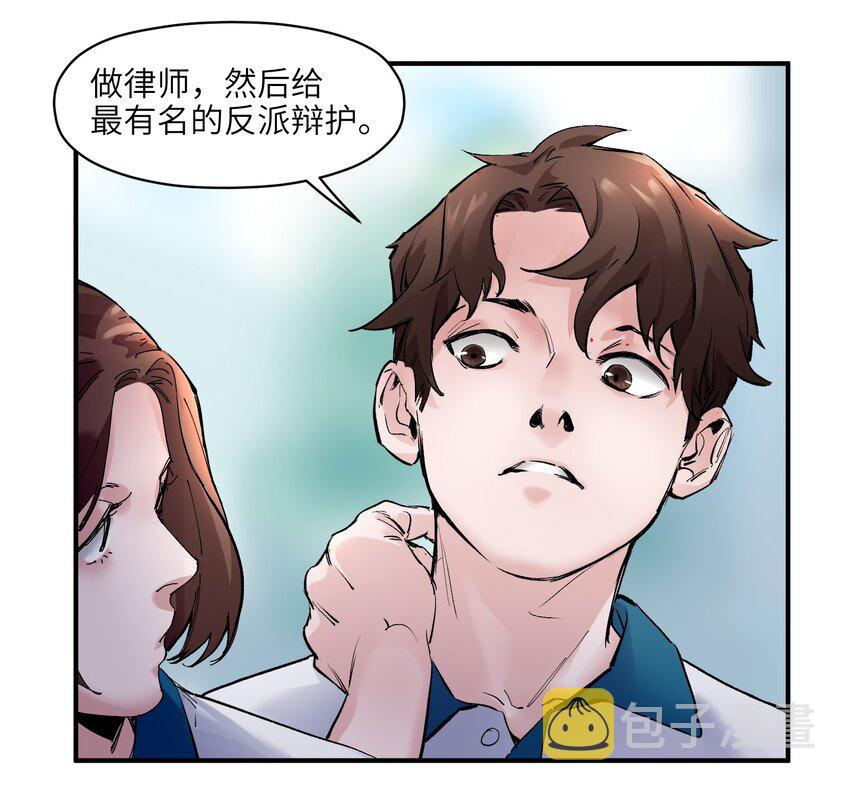 017 你的能力少用为好5