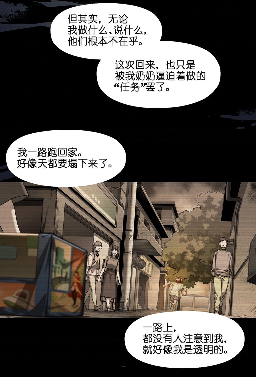 139 这里有只虫子7