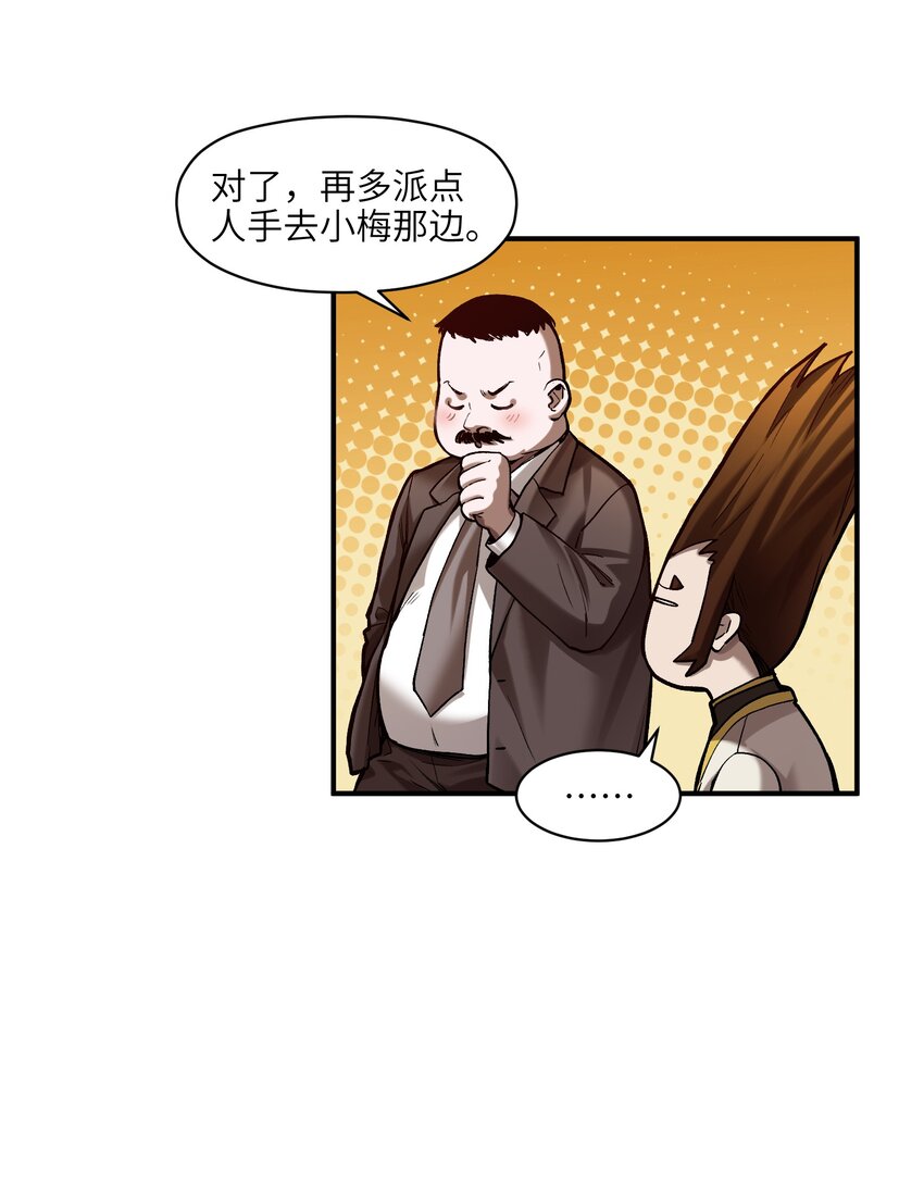 136 这是给你的13