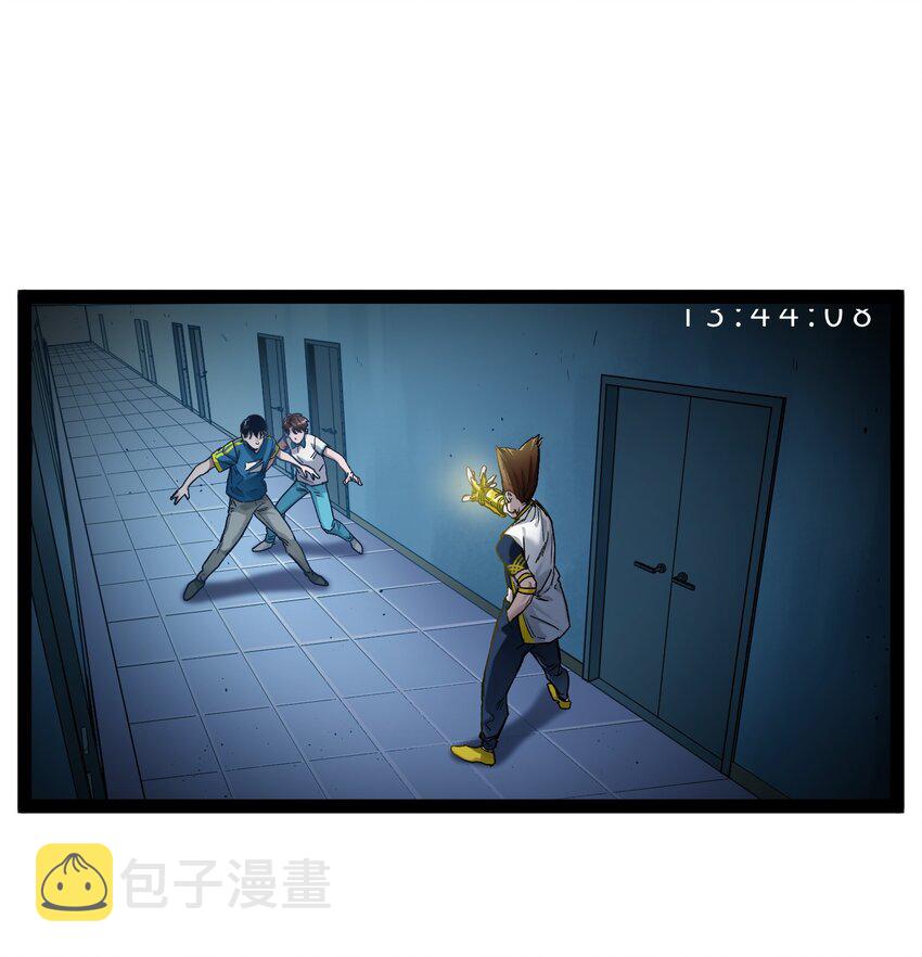 023 去他的潘洛斯！1