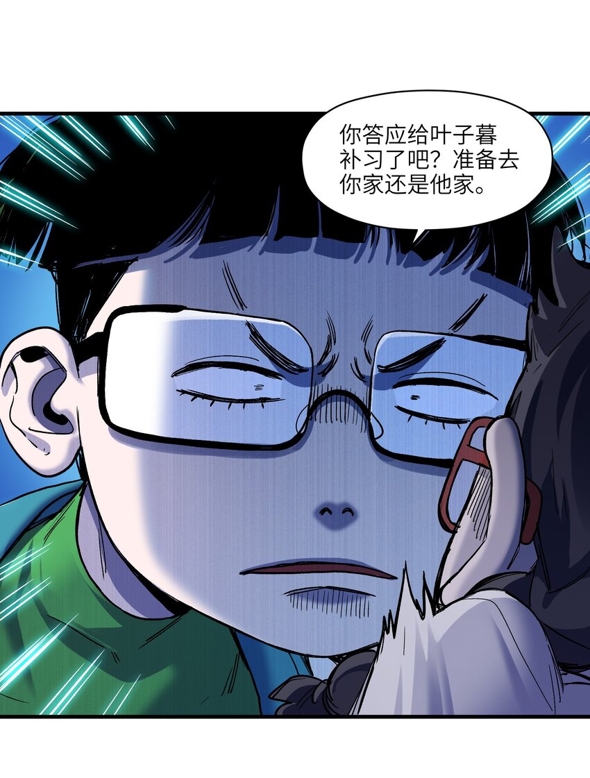 119 你好厉害啊11