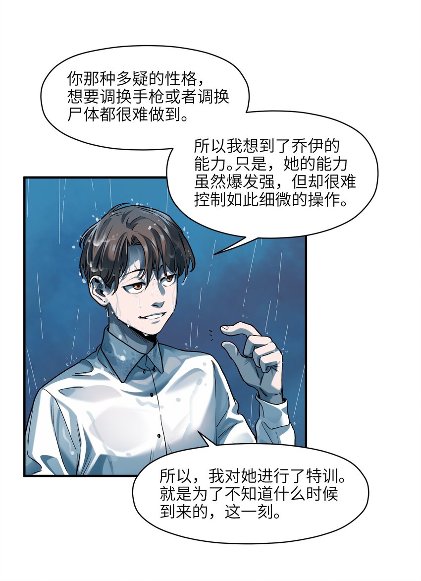 104 一切的结束，一切的开始68