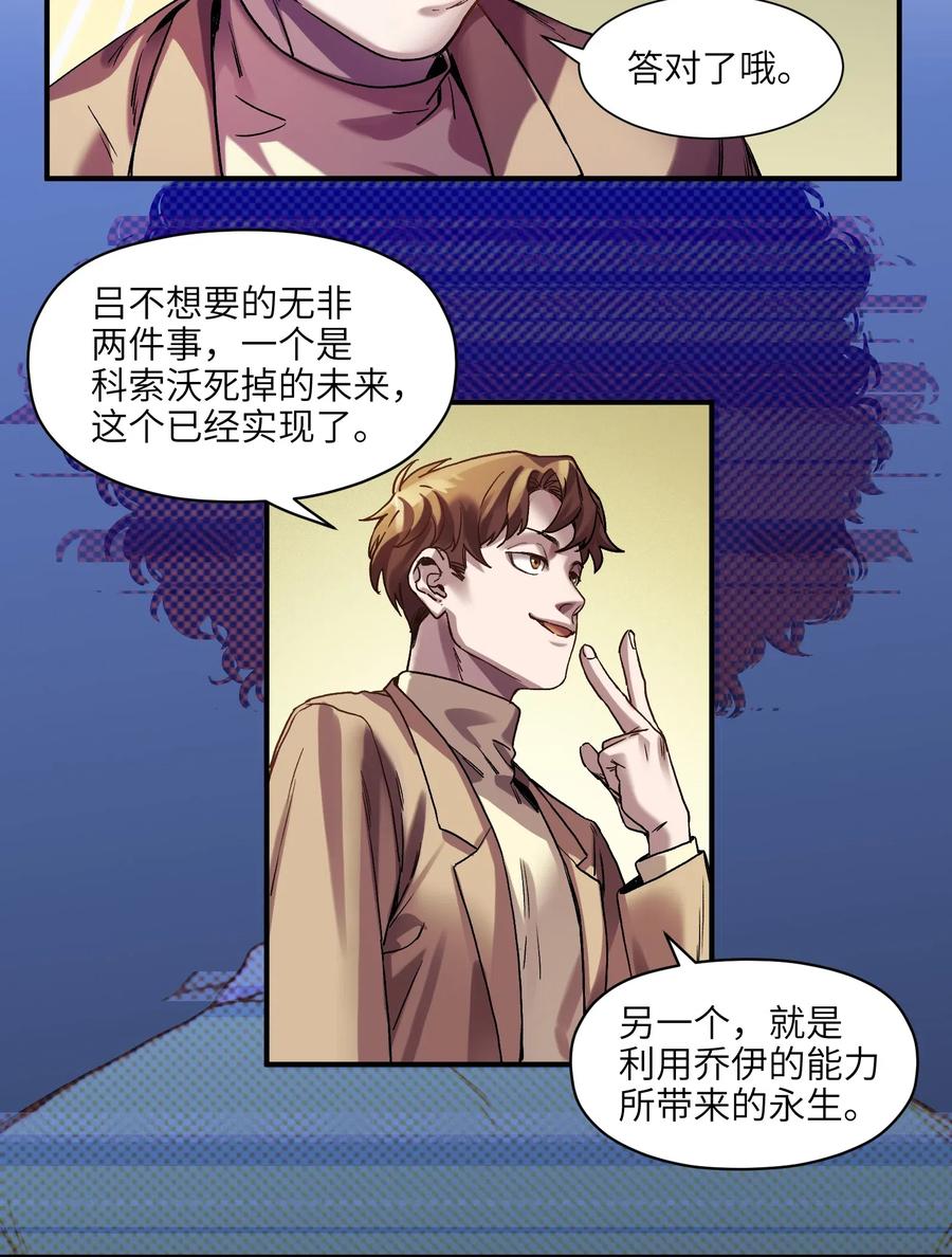 098 可是你有脑子32