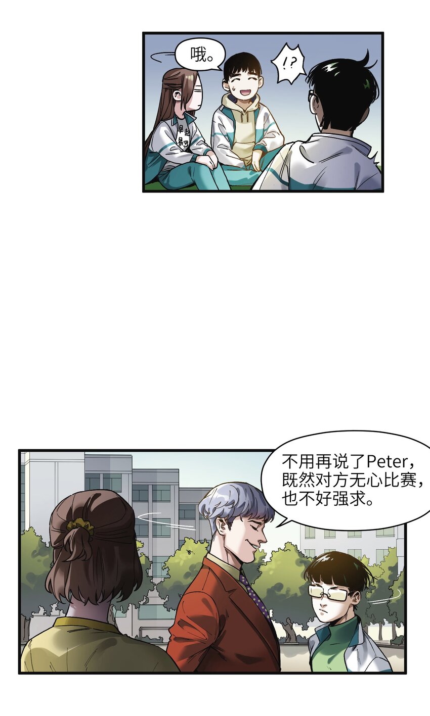 042 Peter,叫我Peter12