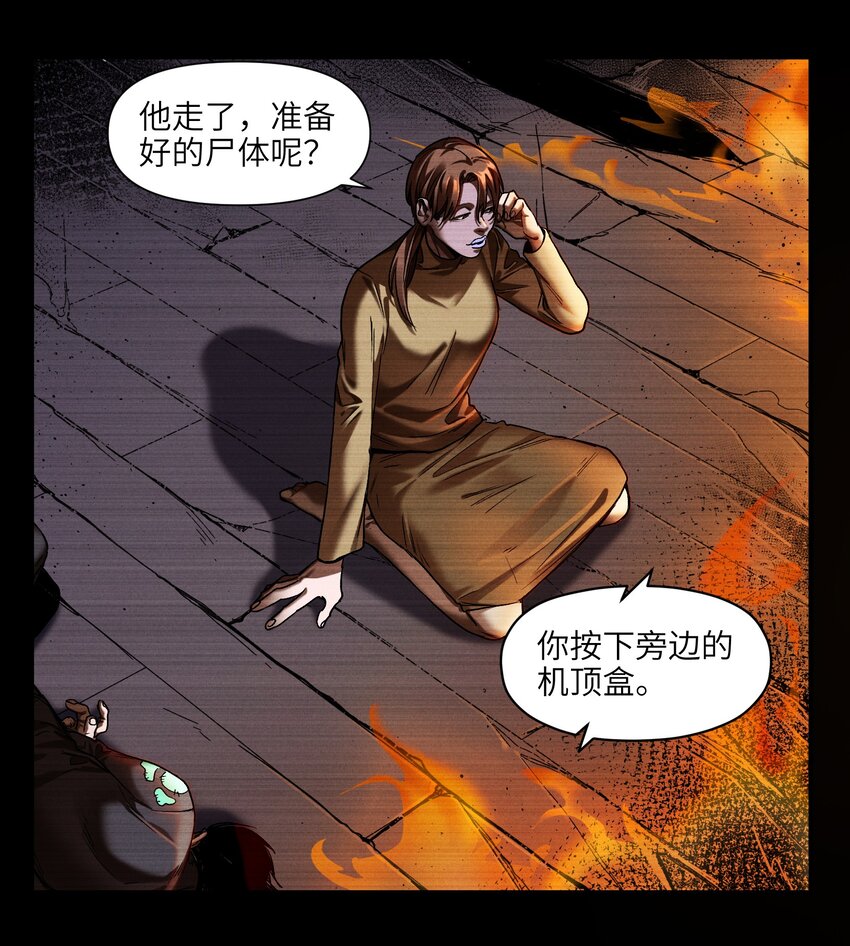 104 一切的结束，一切的开始84