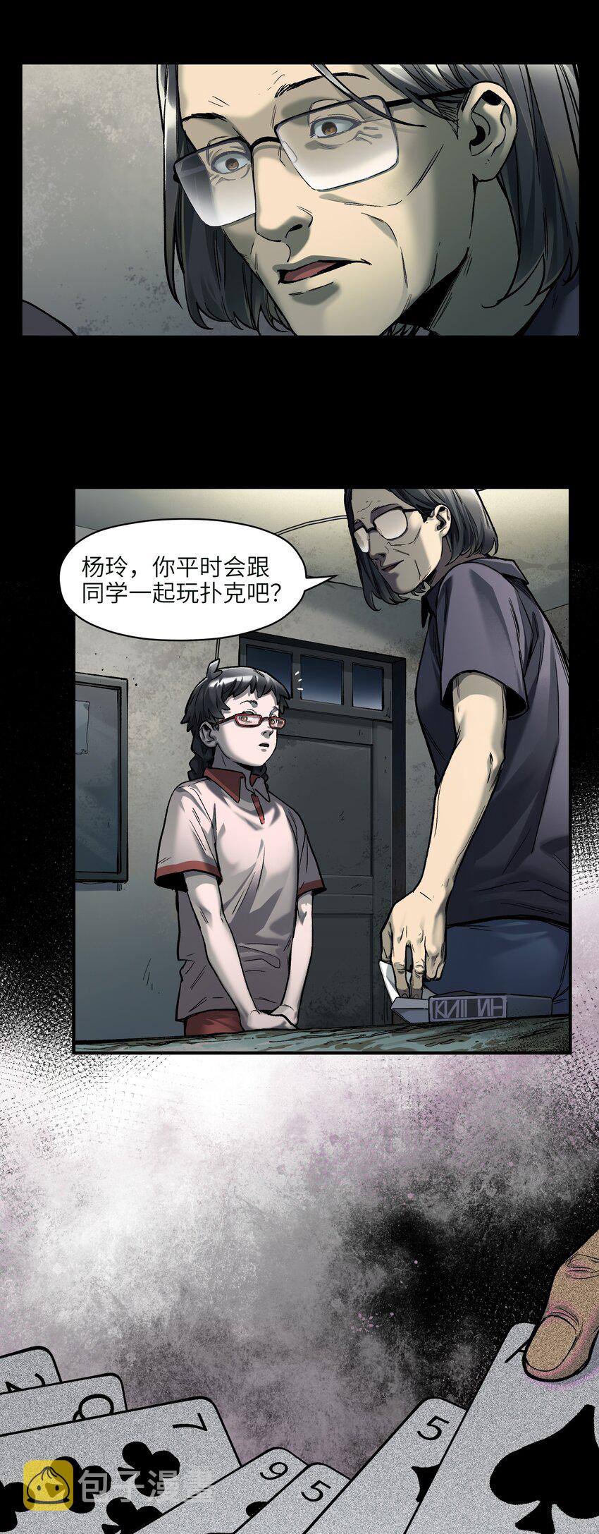 131 是个怪物，也能赢吗？4