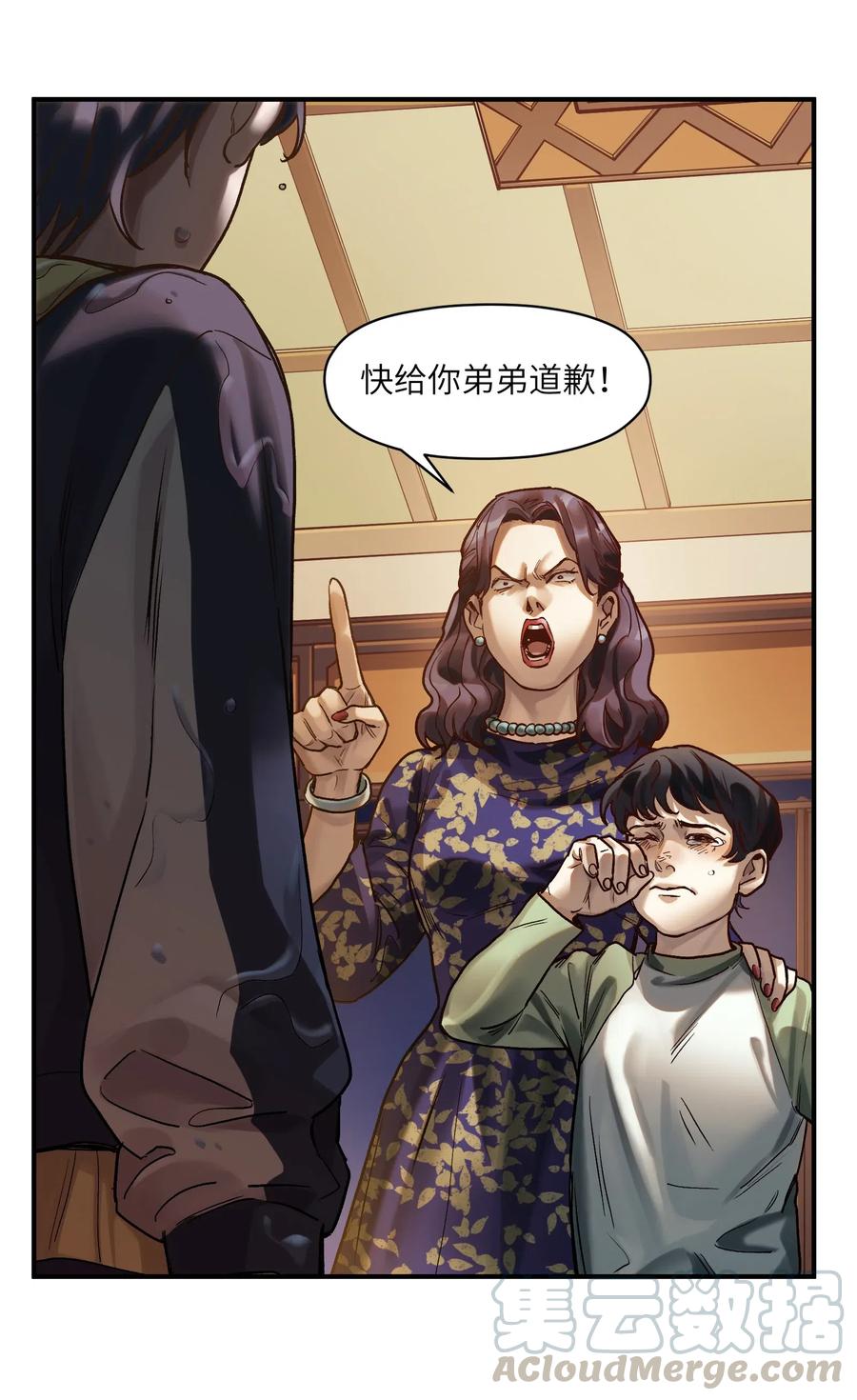 073 让我告诉你你是个怎样的人27