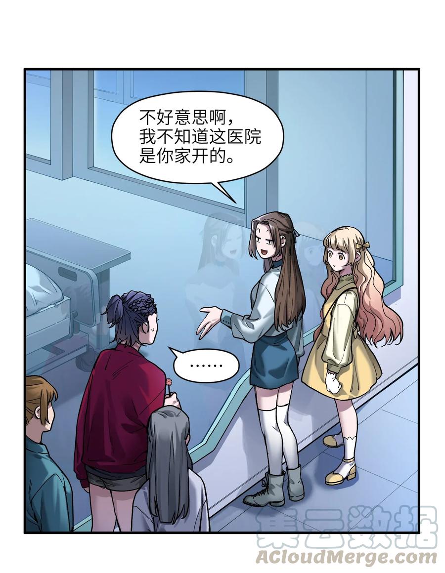 064 凌辰，做我的人6