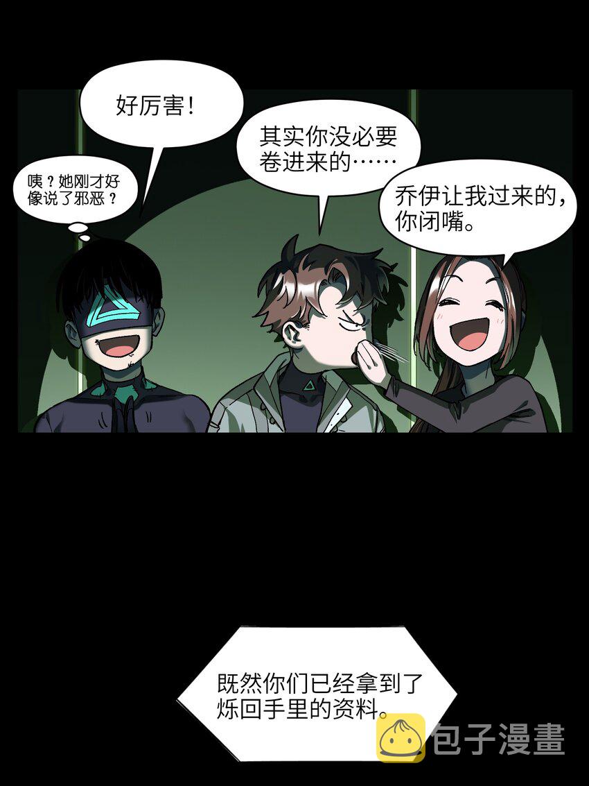 128 女主的感情总是要经历很多坎坷12