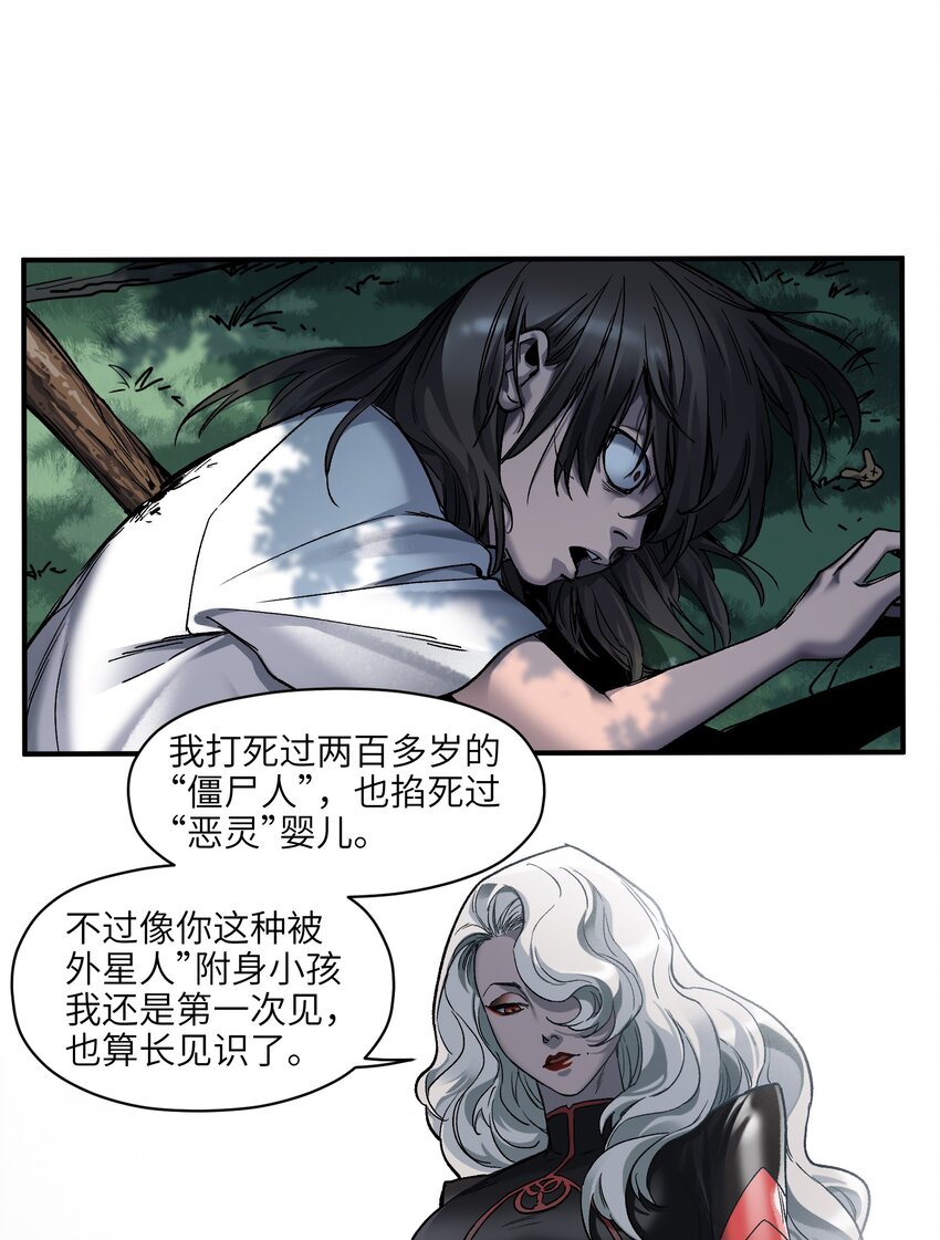 124 来杀我啊35
