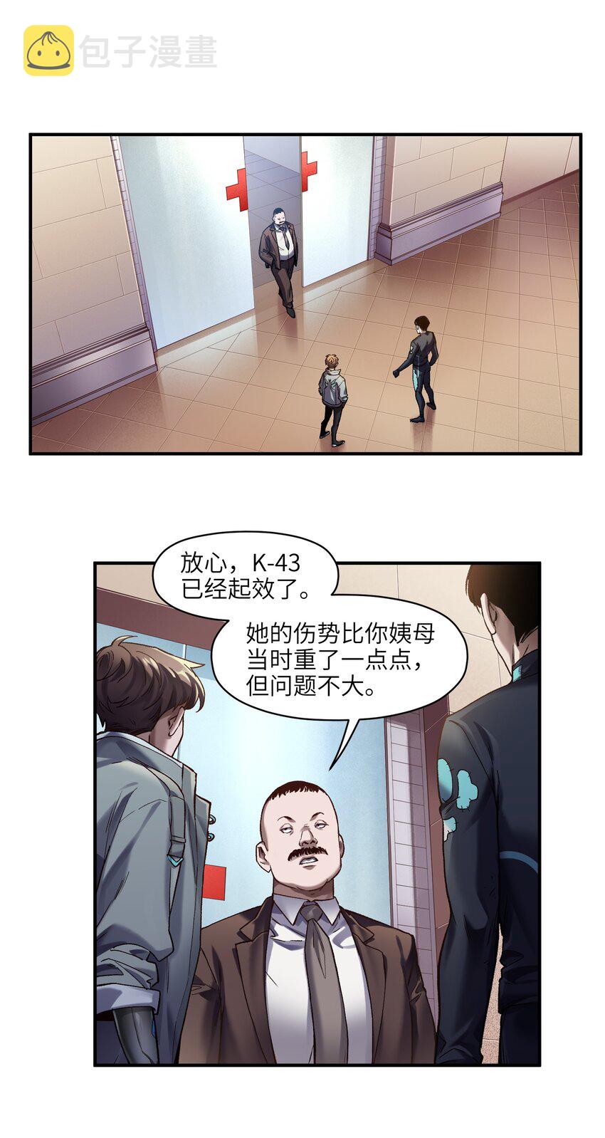 127 这剧本可真标准啊17