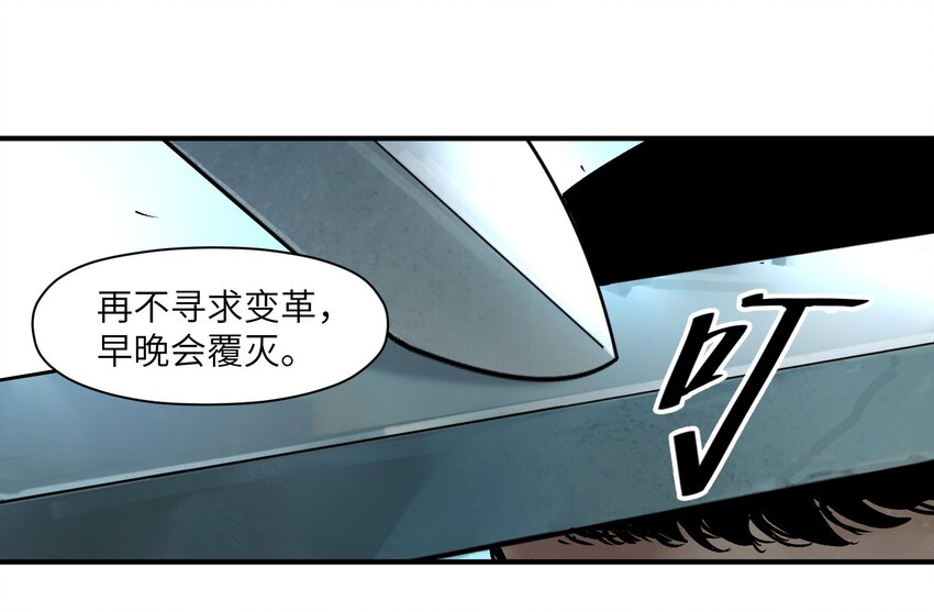 021 我会摧毁你在乎的每一样东西19