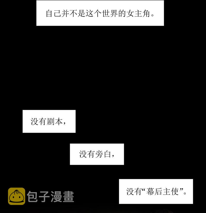 038 为什么你的求生意志那么强？2