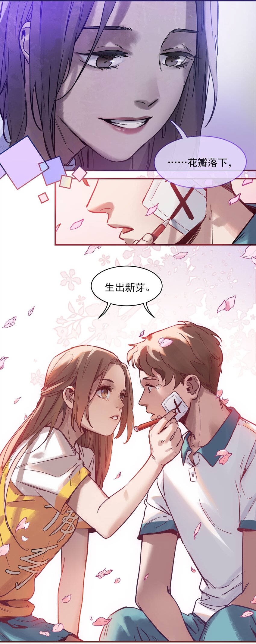 005 圈圈叉叉，桃树开花28