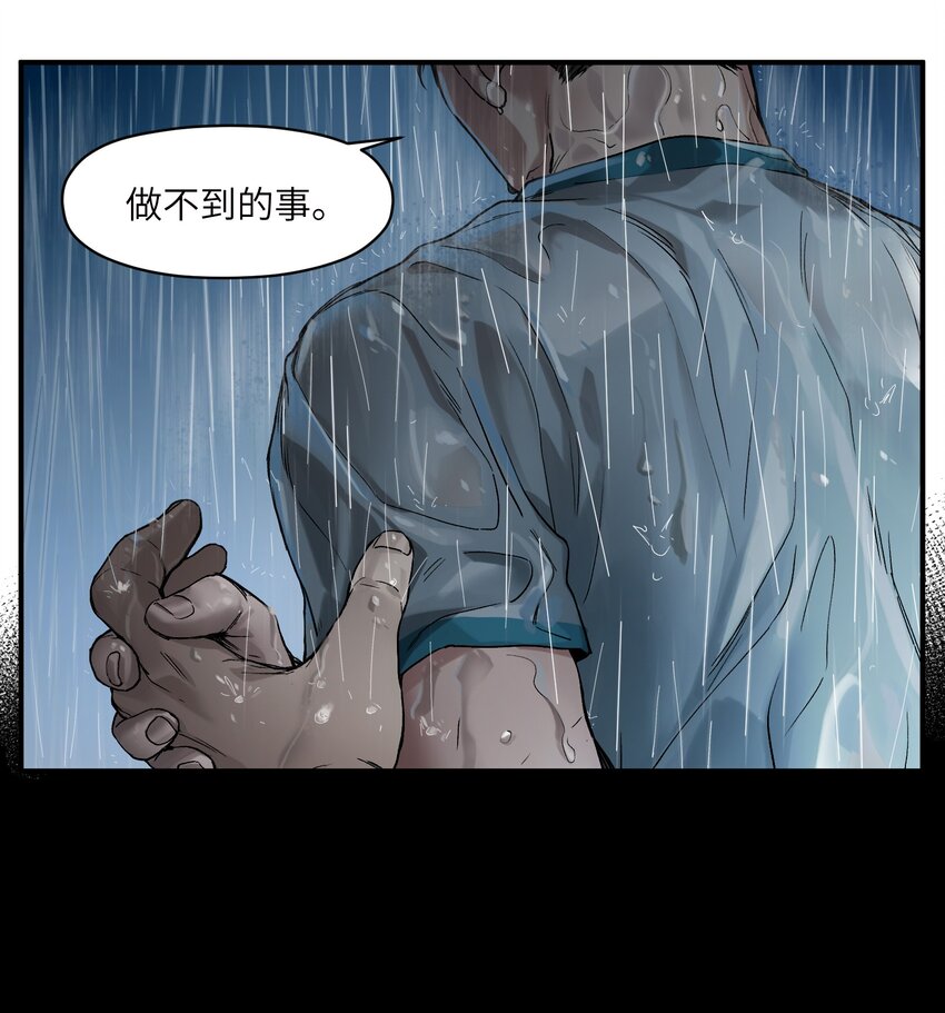 048 我要去做我该做的事情29