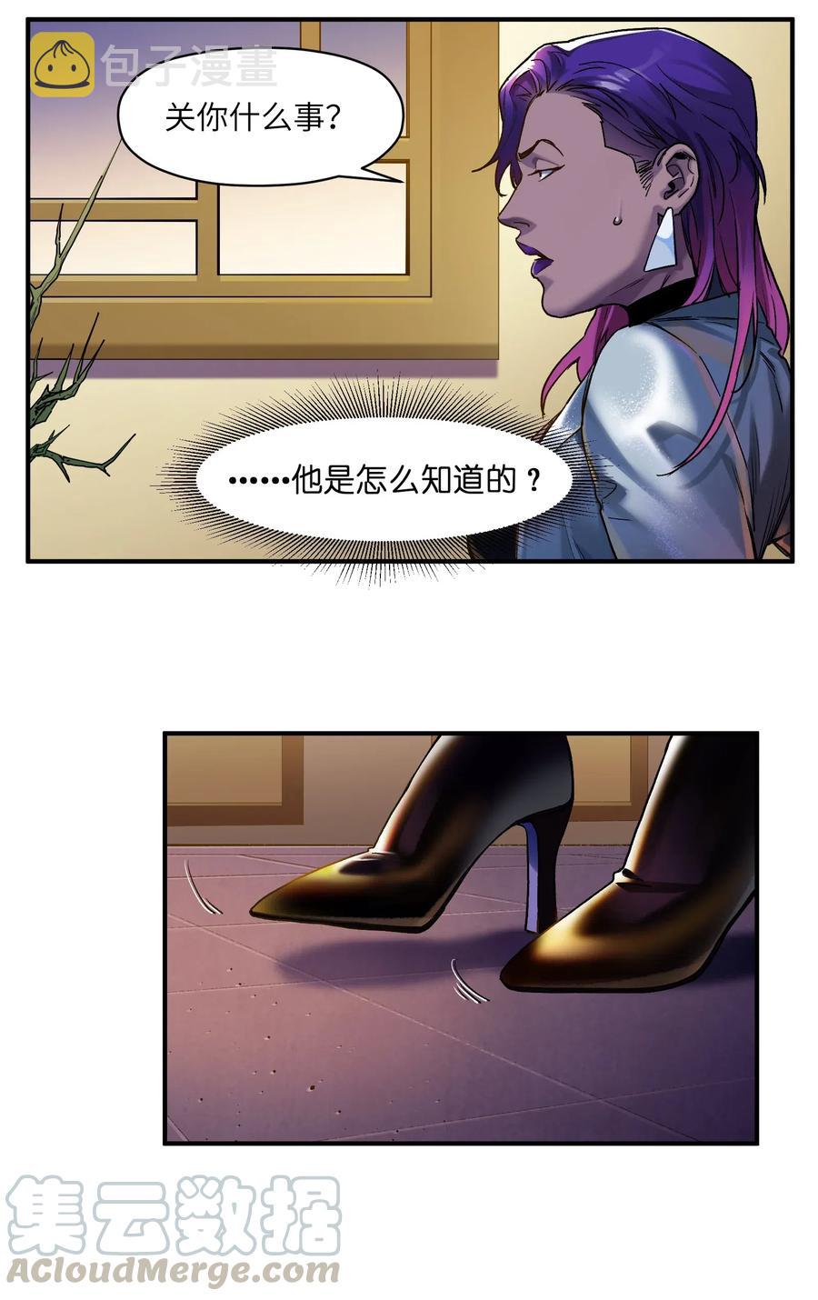 076 今天晚上做蛋炒饭吗？12