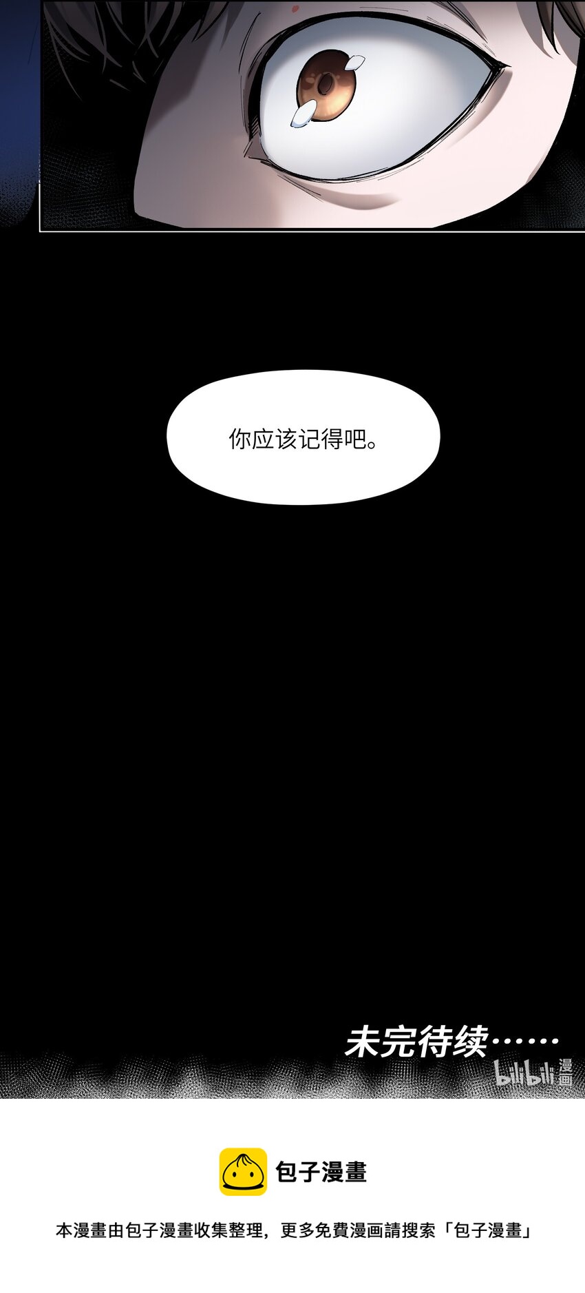148 你还记得吗？32