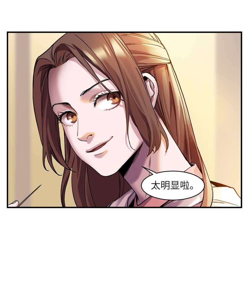 104 一切的结束，一切的开始155