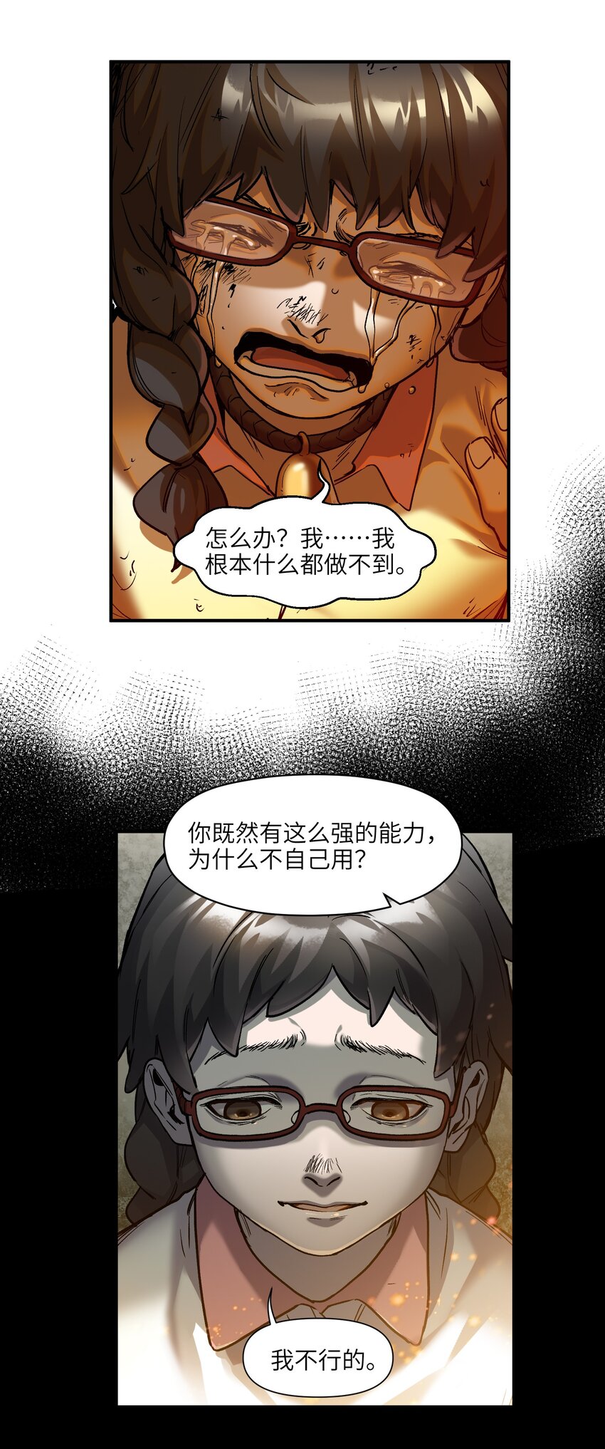 131 是个怪物，也能赢吗？33