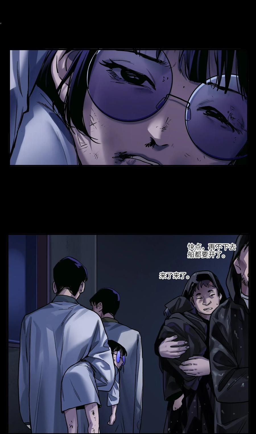 074 可我是来找人的诶？21