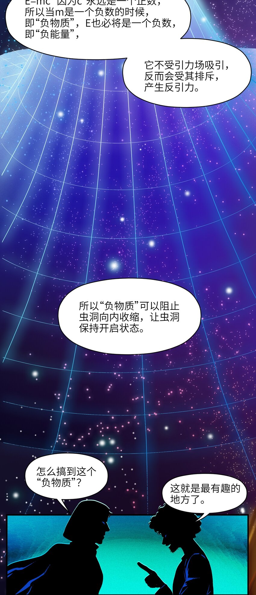 147 回到我们最在乎的人身边13