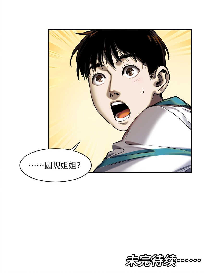 118 我可以！27