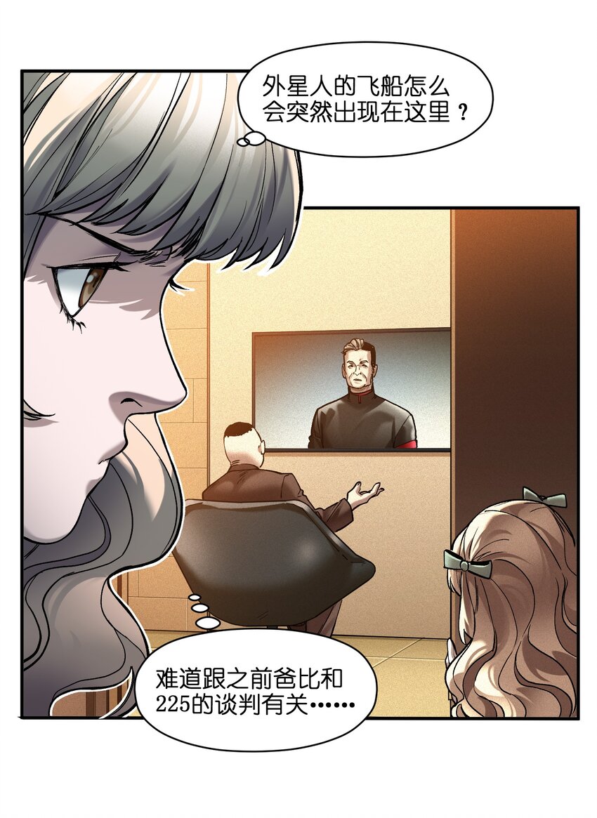 138 执其两端，用其中于民12