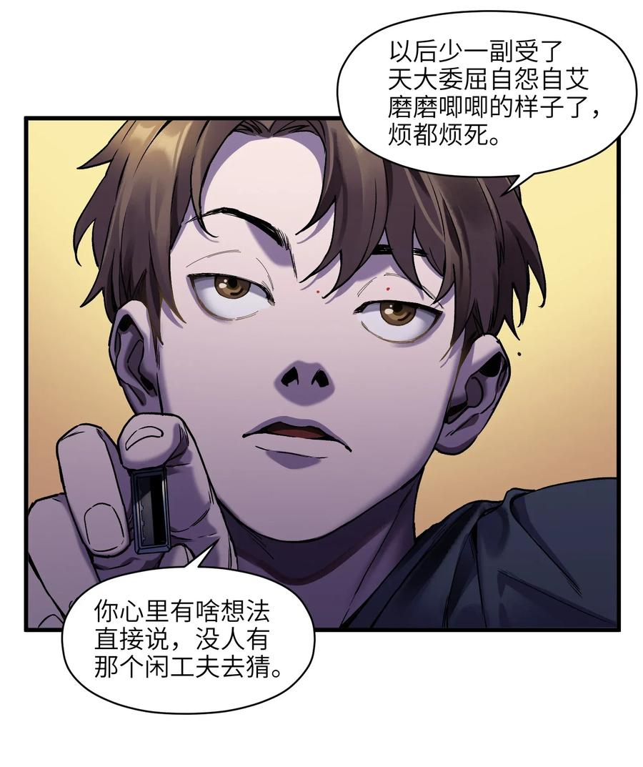 089 不知道我自己准没准备好5