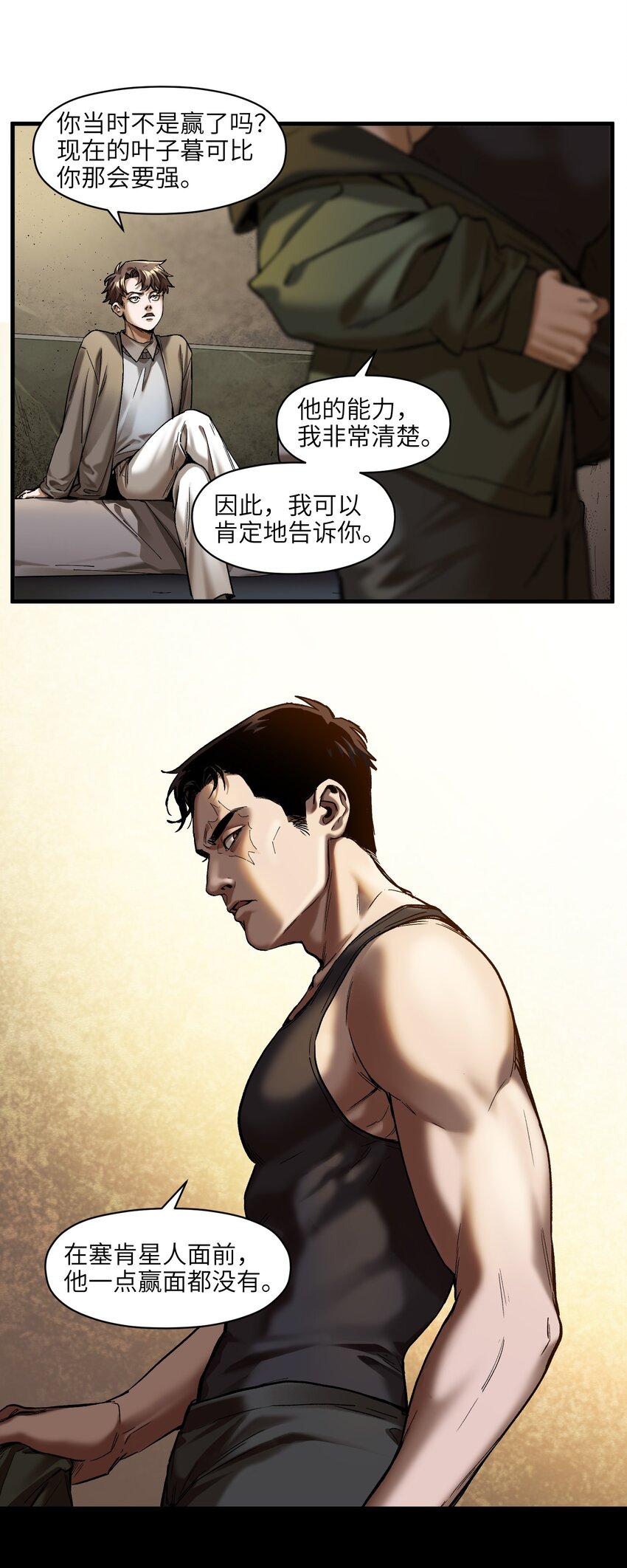 120 我生气管用吗？35