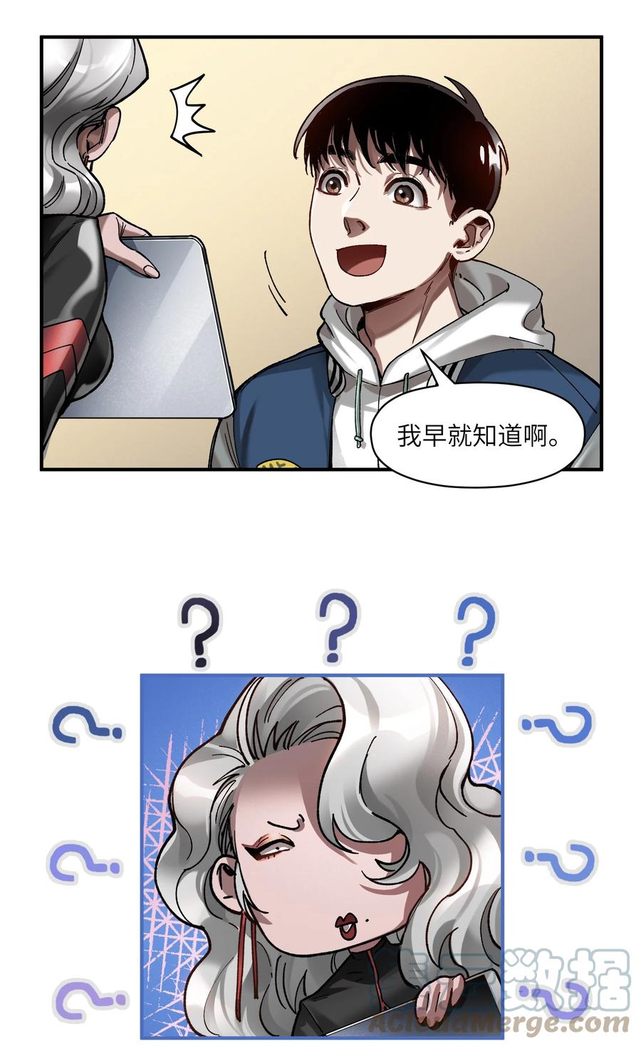 113 你们也该来了22