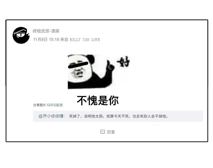 028 我是这个故事线的女主！26