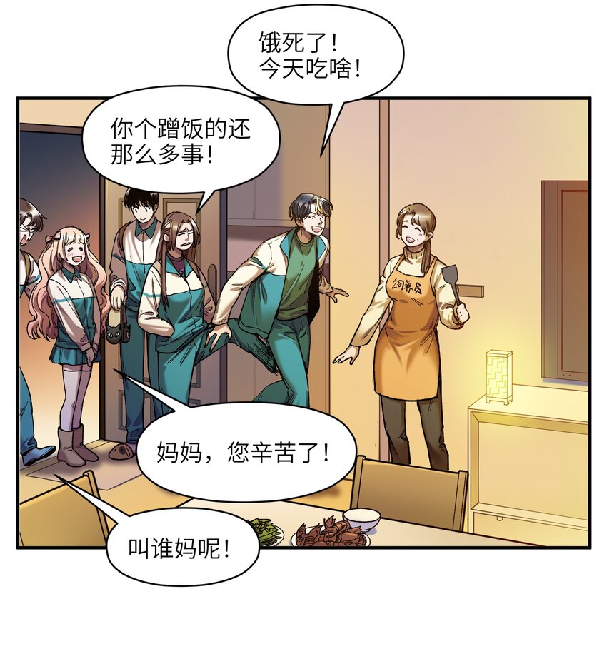 105 你不是一个人62