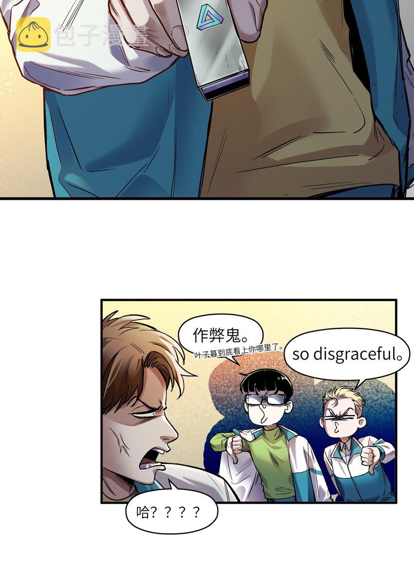 118 我可以！15