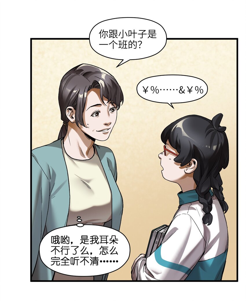 120 我生气管用吗？11
