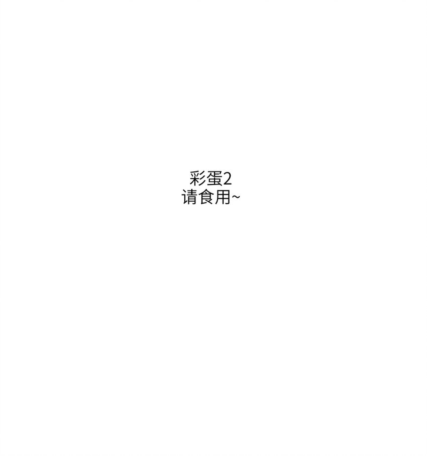 156 你不是一个人（全书完）102