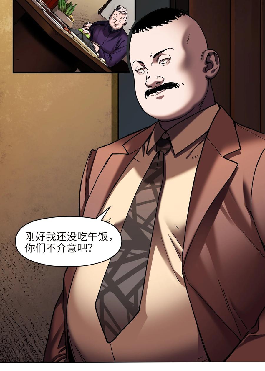 112 要变天了9