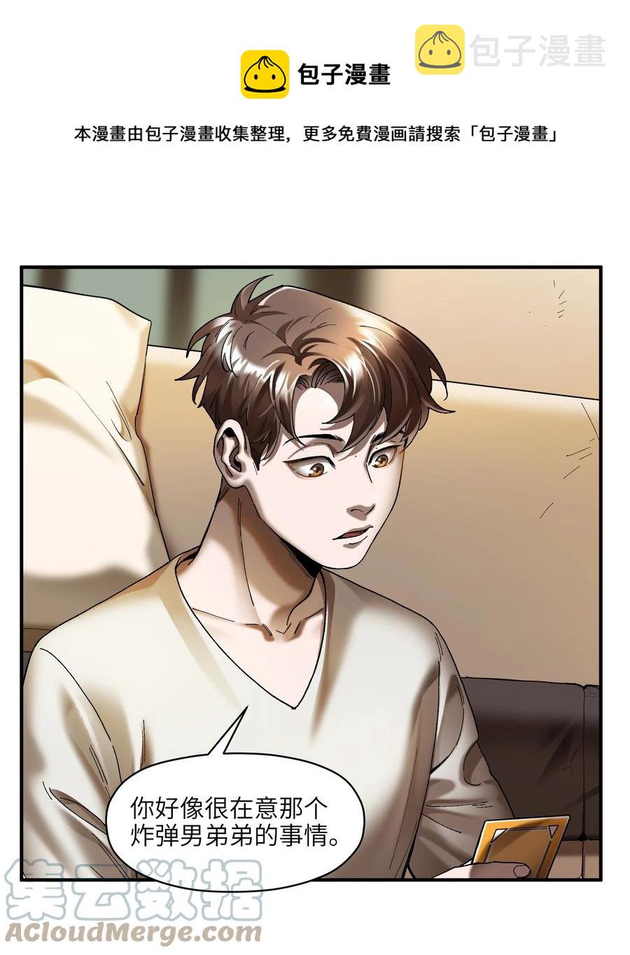 116 讲给世界听12