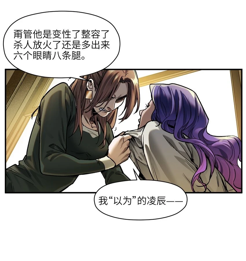 150 你就让我休息一下吧20