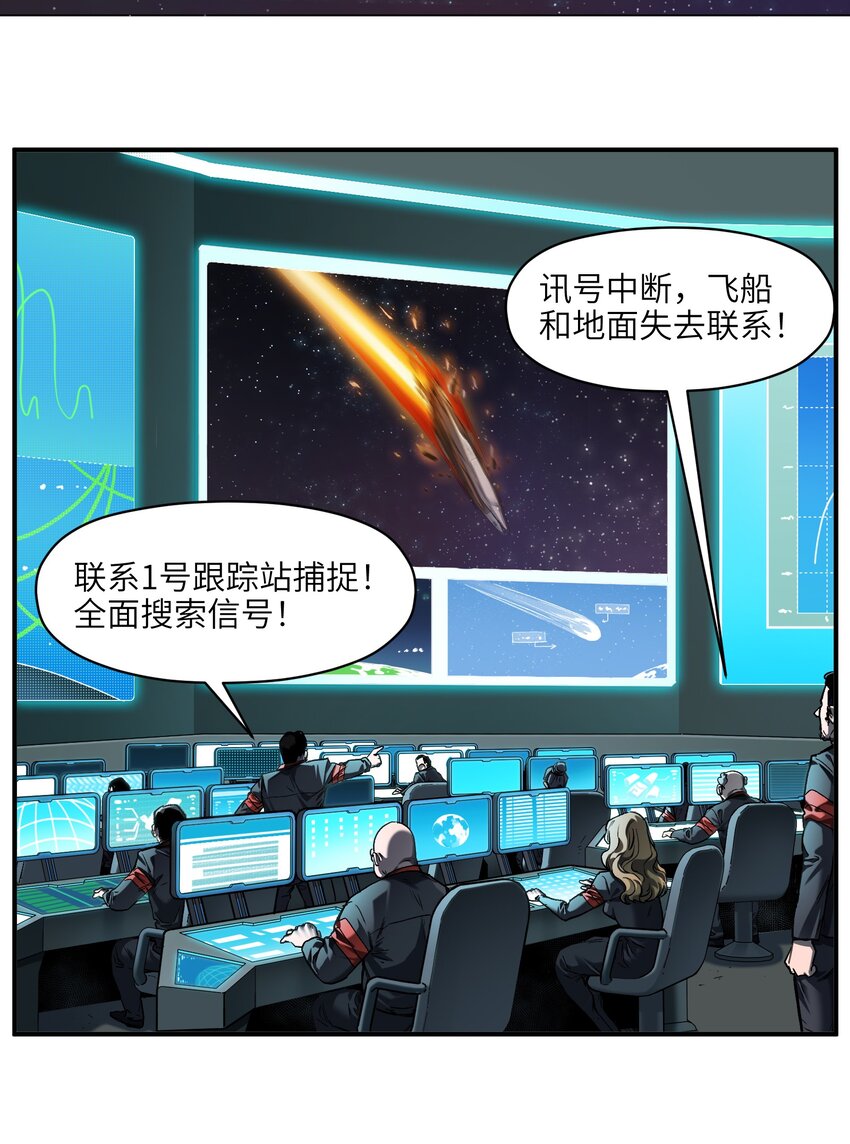 145 一张地图、一盏路灯2