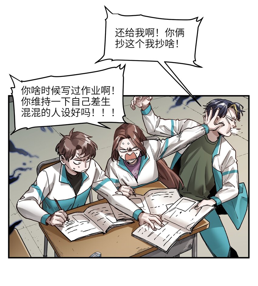 105 你不是一个人12