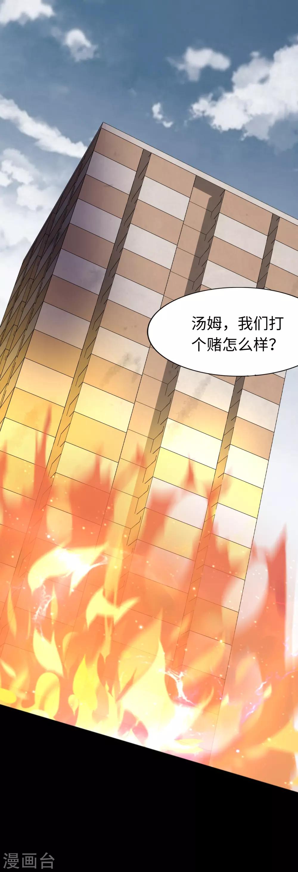  第179话1