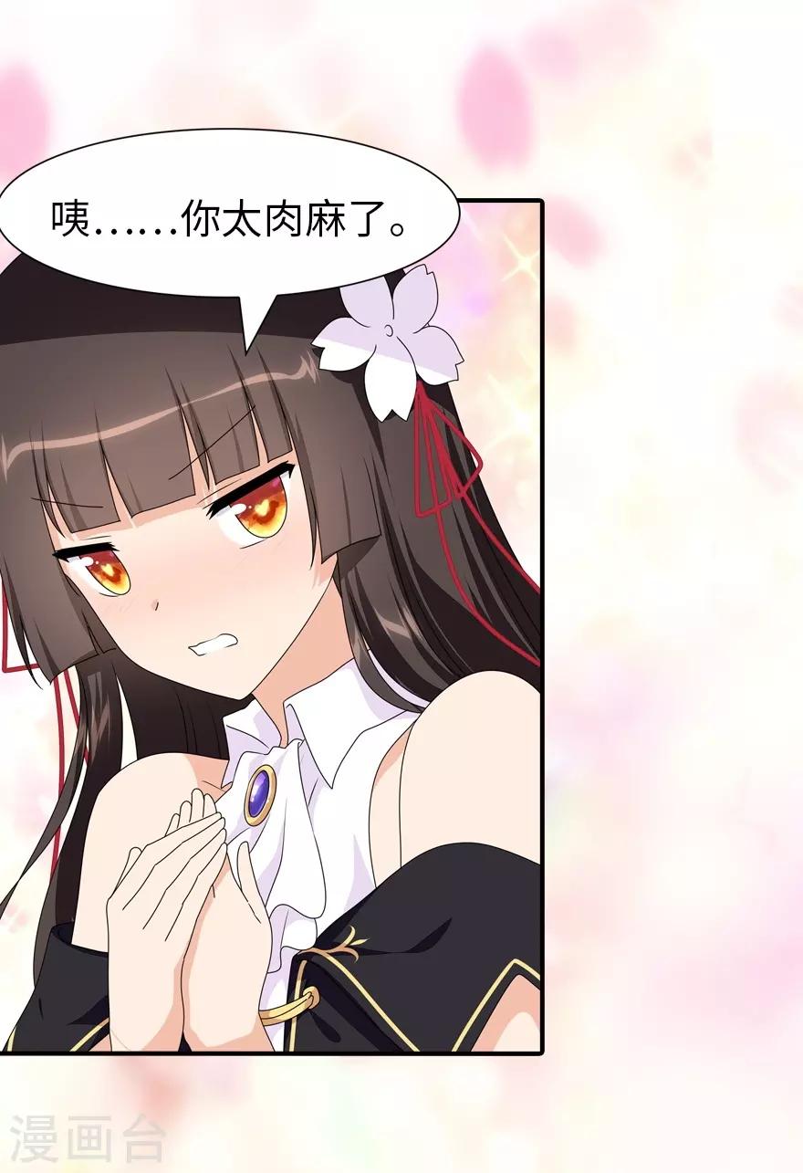  第156话24